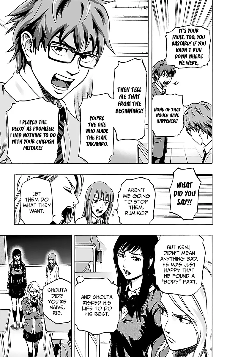 Read Karada Sagashi chapter 12 image 2 on Lezhin