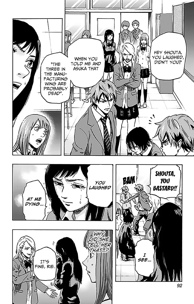 Read Karada Sagashi chapter 12 image 3 on Lezhin