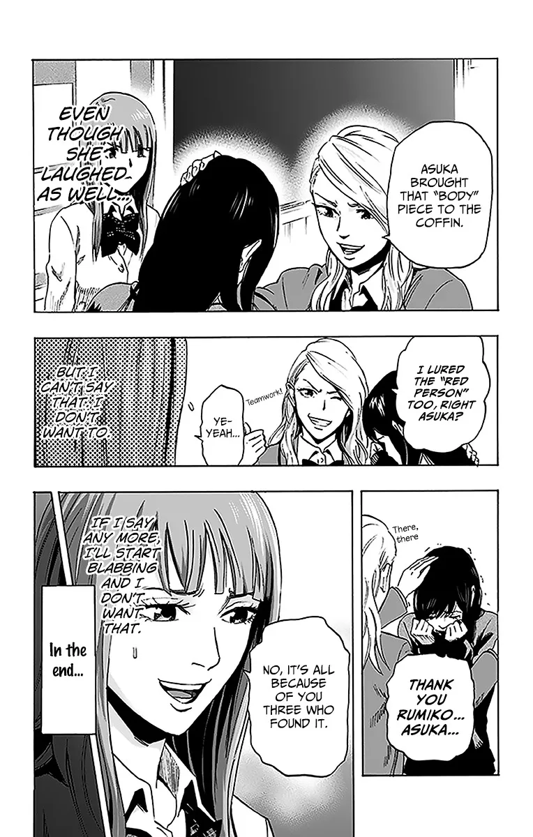 Read Karada Sagashi chapter 12 image 4 on Lezhin