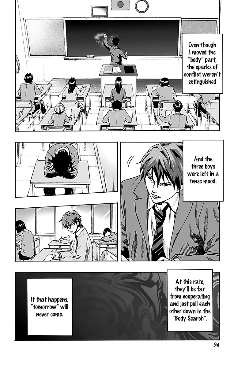 Read Karada Sagashi chapter 12 image 5 on Lezhin