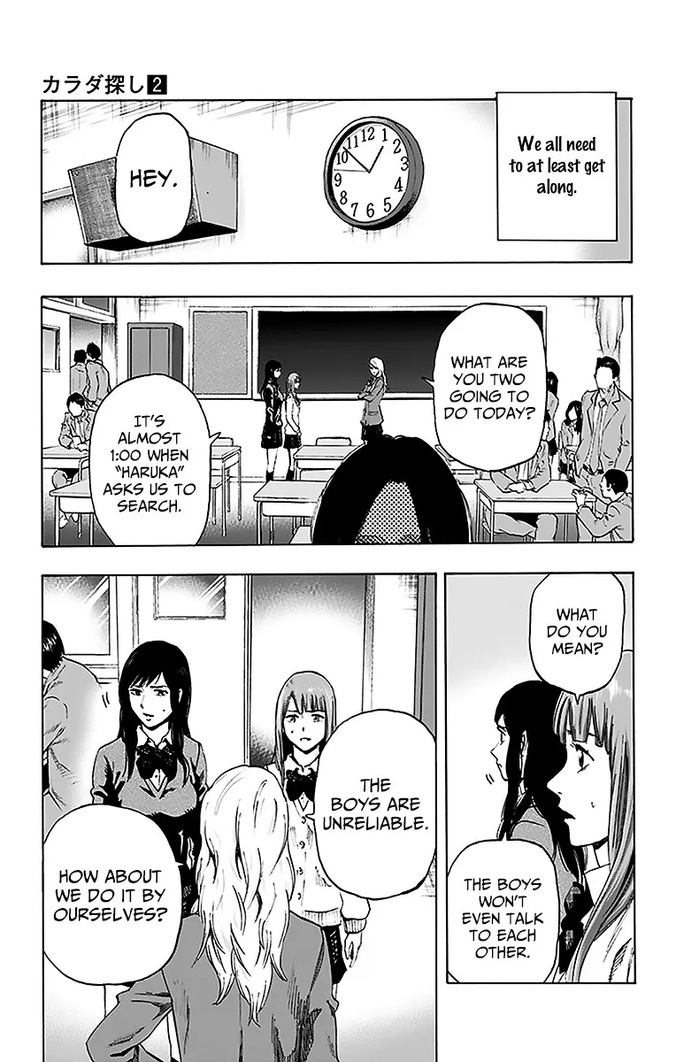 Read Karada Sagashi chapter 12 image 6 on Lezhin