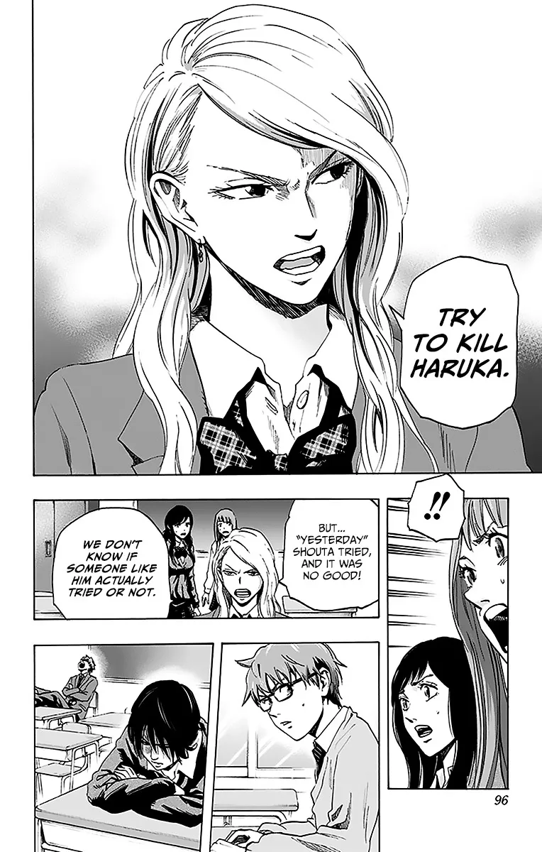 Read Karada Sagashi chapter 12 image 7 on Lezhin