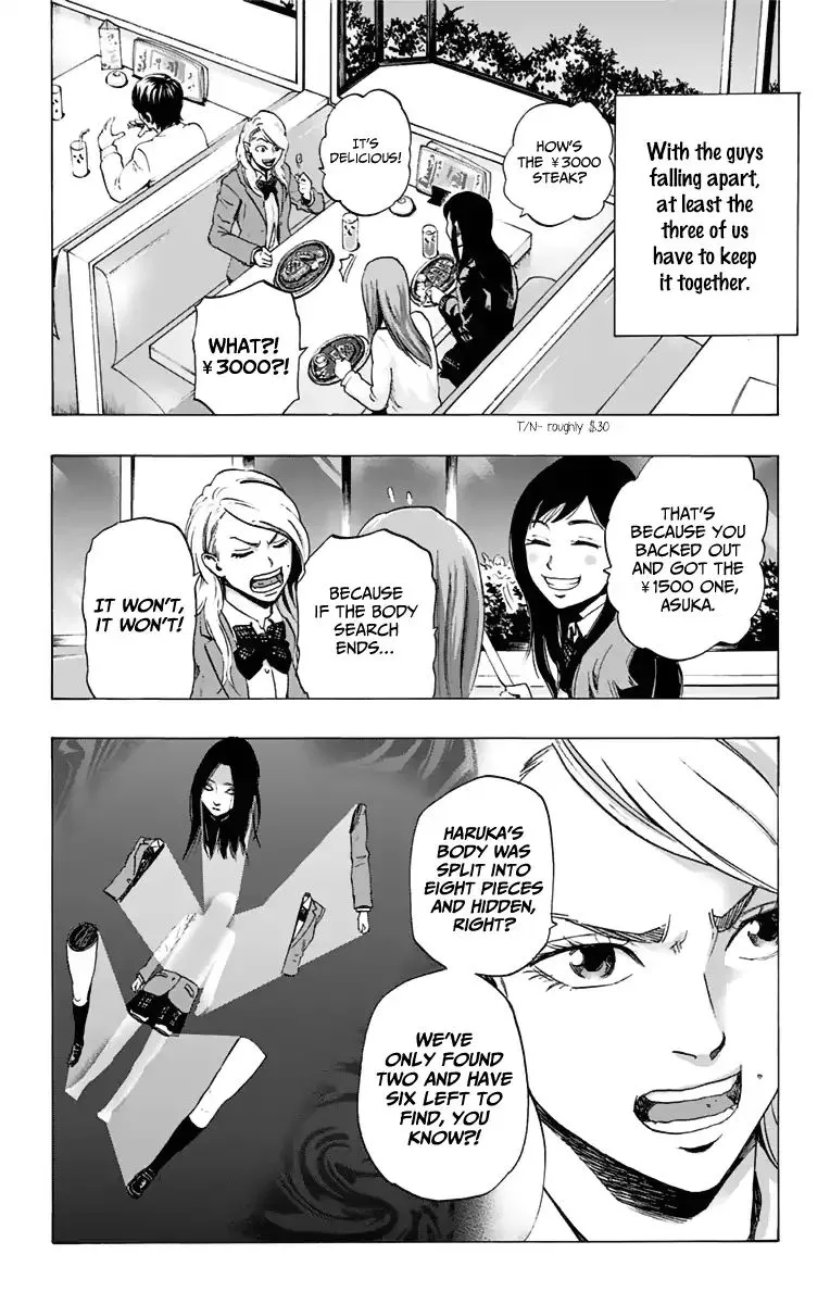 Read Karada Sagashi chapter 13 image 5 on Lezhin
