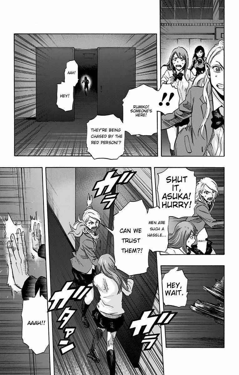 Read Karada Sagashi chapter 14 image 10 on Lezhin