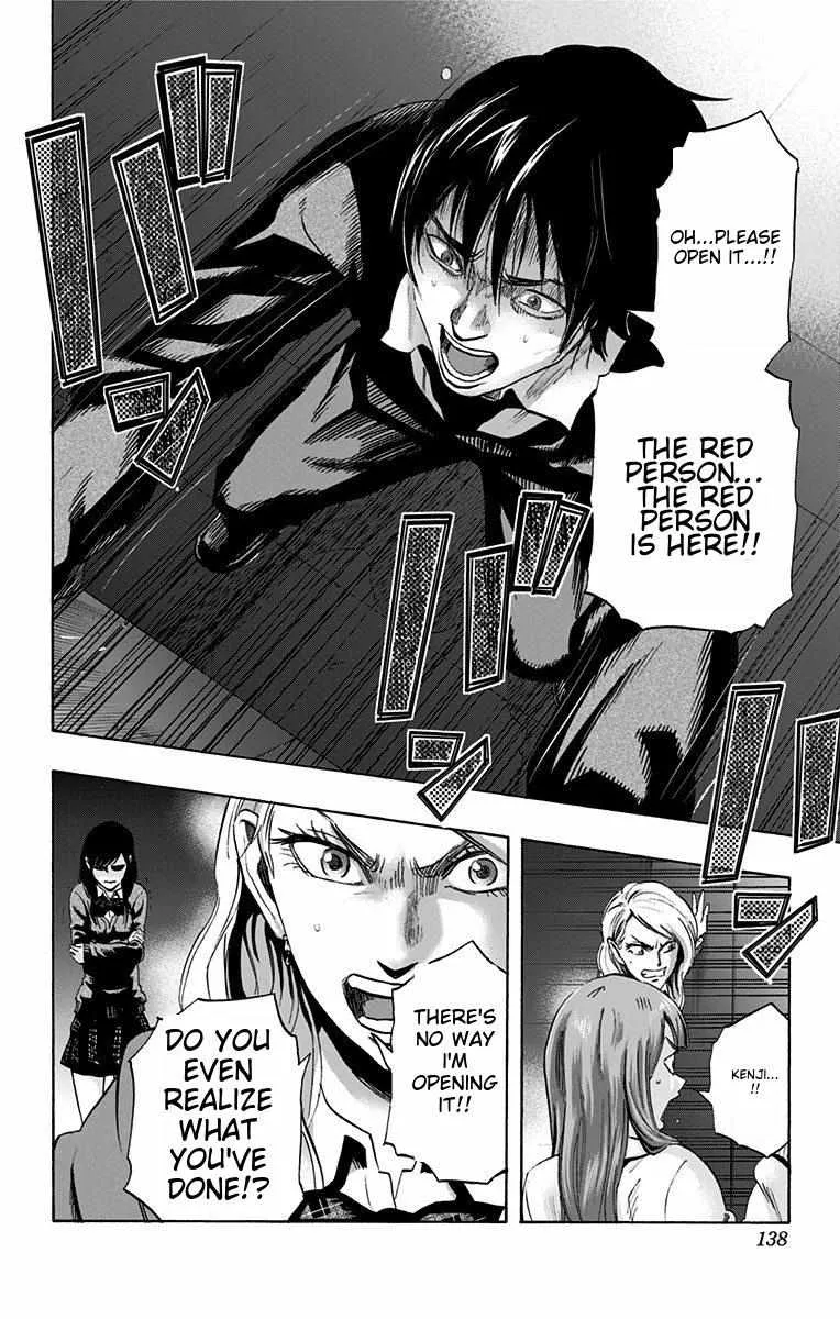 Read Karada Sagashi chapter 14 image 11 on Lezhin