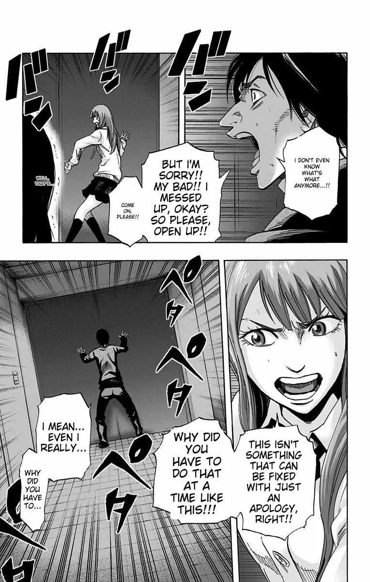 Read Karada Sagashi chapter 14 image 12 on Lezhin