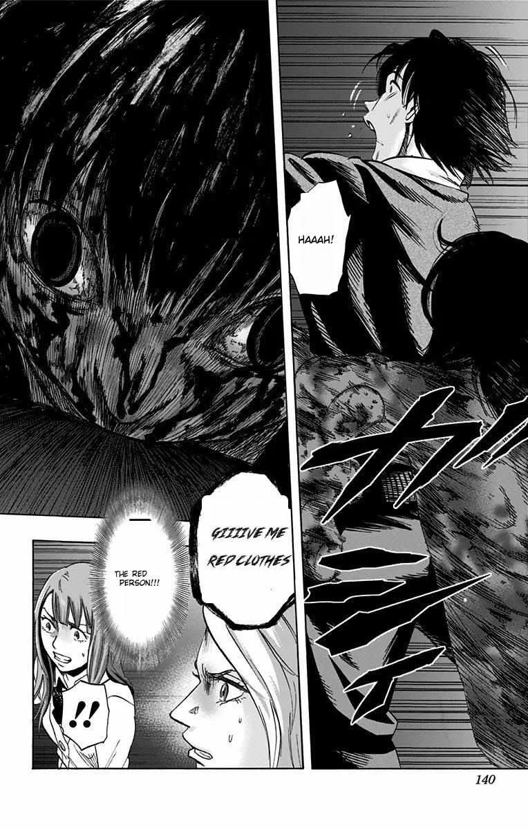 Read Karada Sagashi chapter 14 image 13 on Lezhin