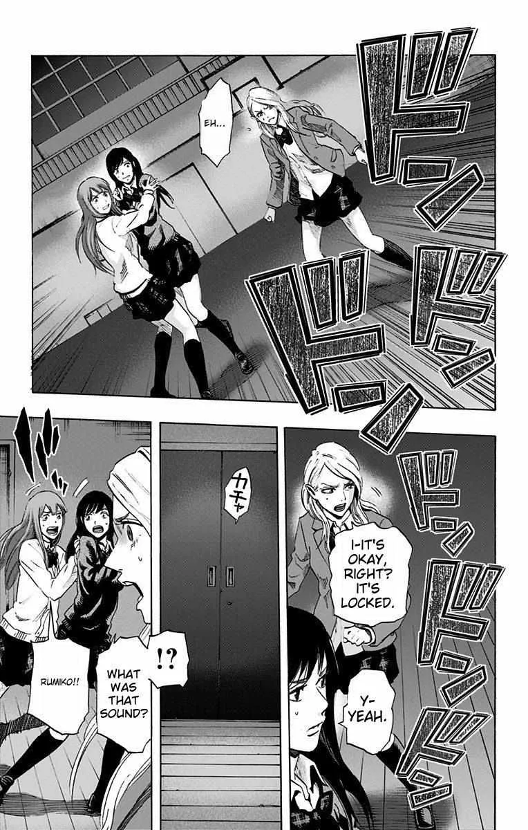 Read Karada Sagashi chapter 14 image 18 on Lezhin