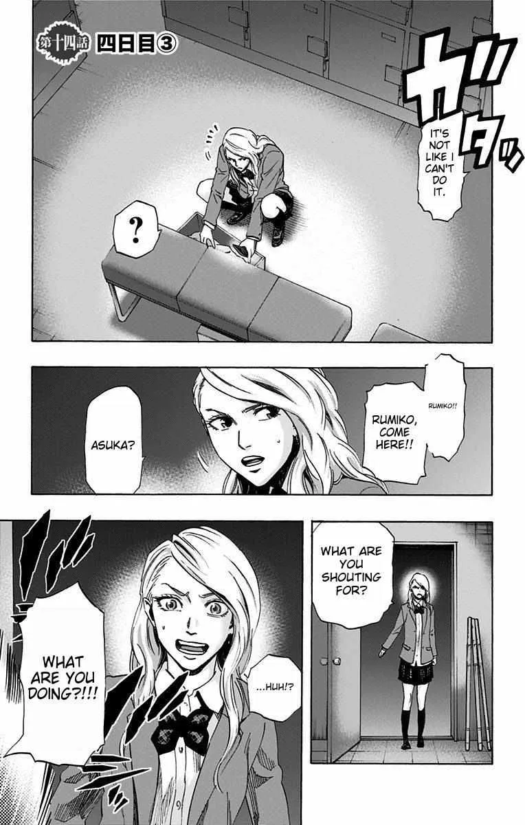 Read Karada Sagashi chapter 14 image 2 on Lezhin