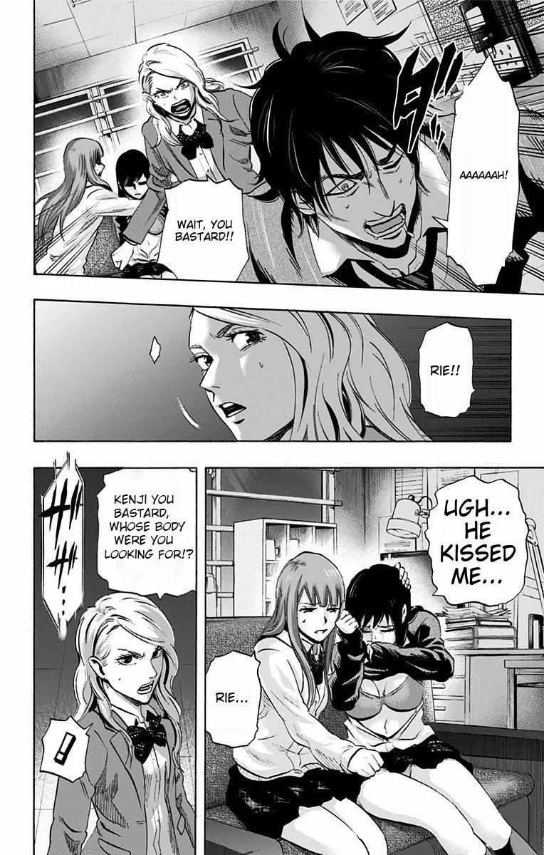 Read Karada Sagashi chapter 14 image 5 on Lezhin