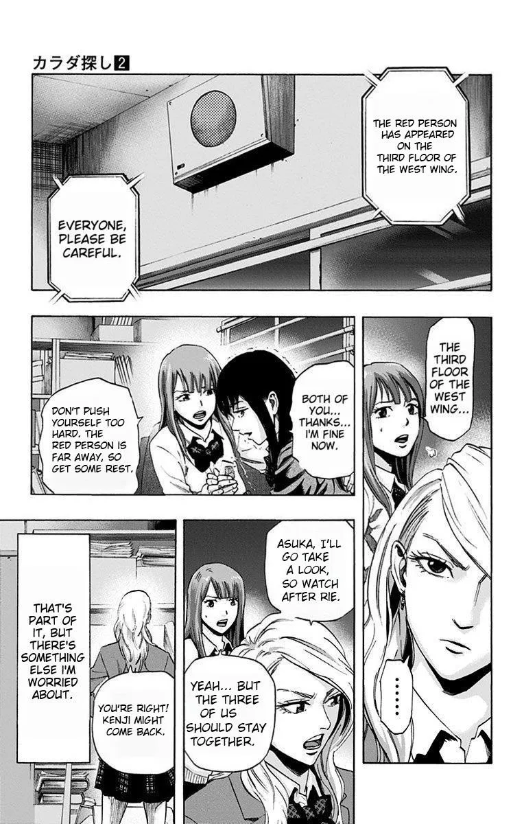 Read Karada Sagashi chapter 14 image 6 on Lezhin