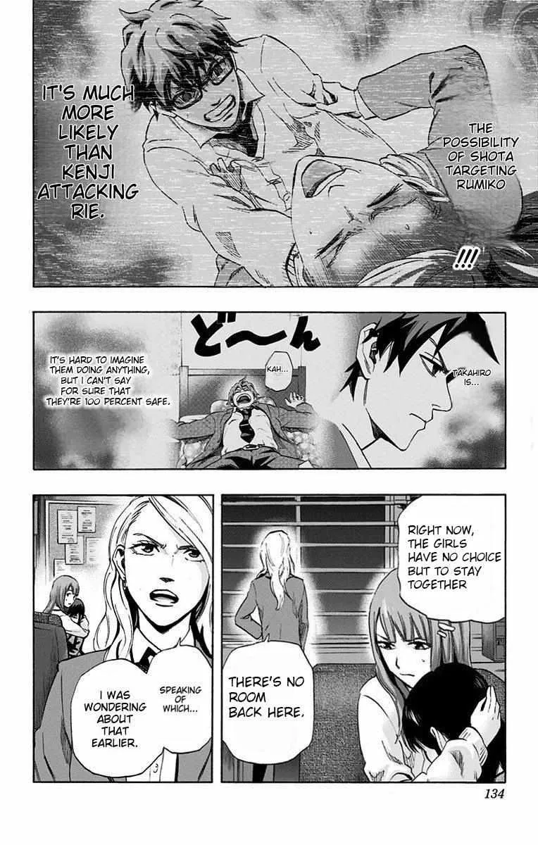 Read Karada Sagashi chapter 14 image 7 on Lezhin