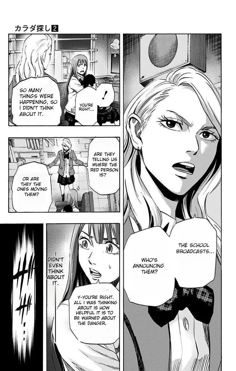 Read Karada Sagashi chapter 14 image 8 on Lezhin