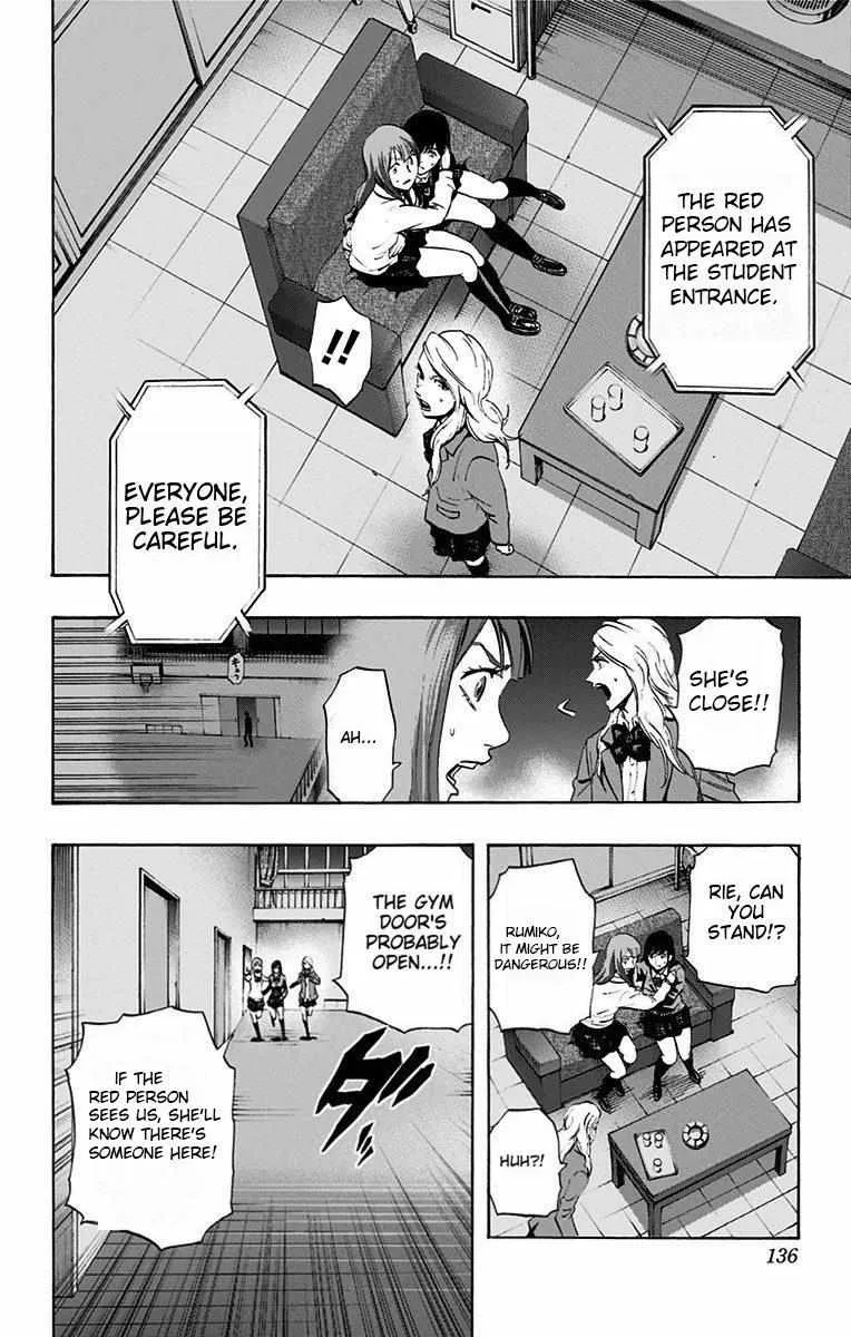 Read Karada Sagashi chapter 14 image 9 on Lezhin