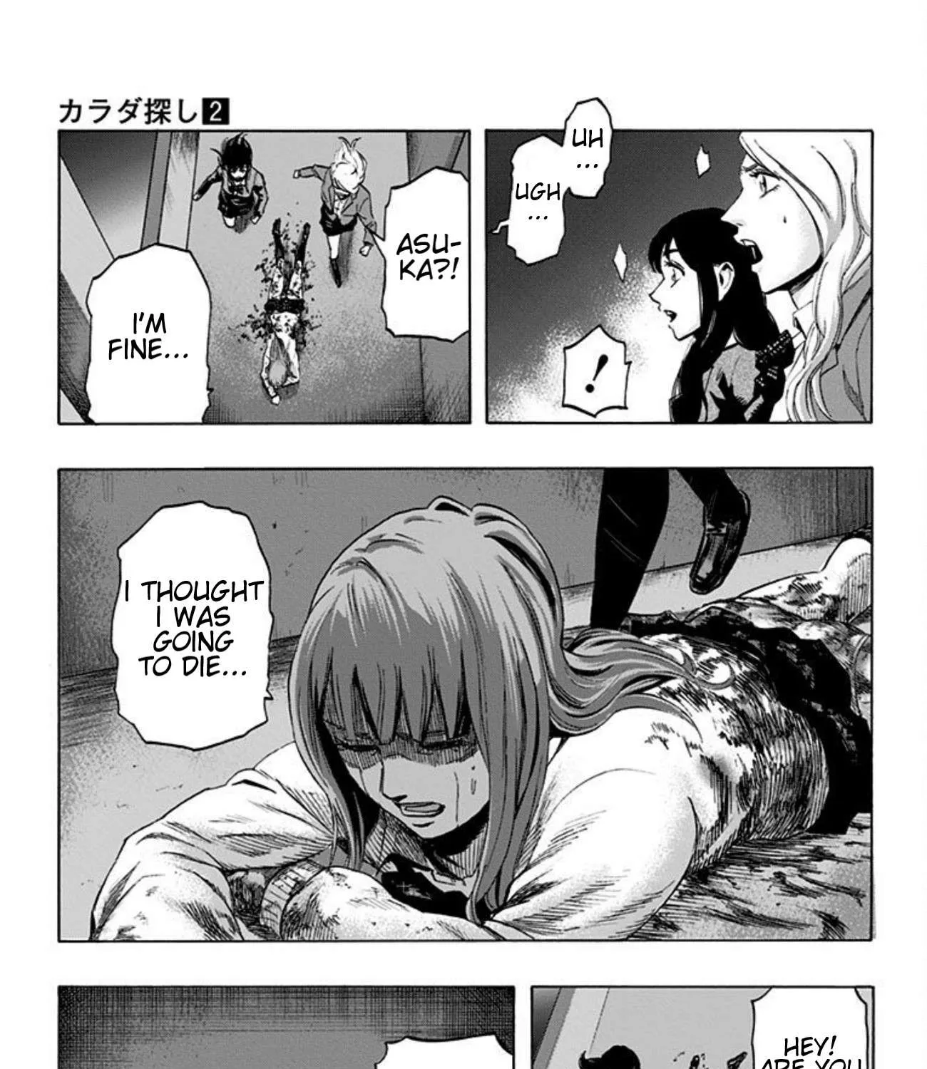 Read Karada Sagashi chapter 15 image 17 on Lezhin