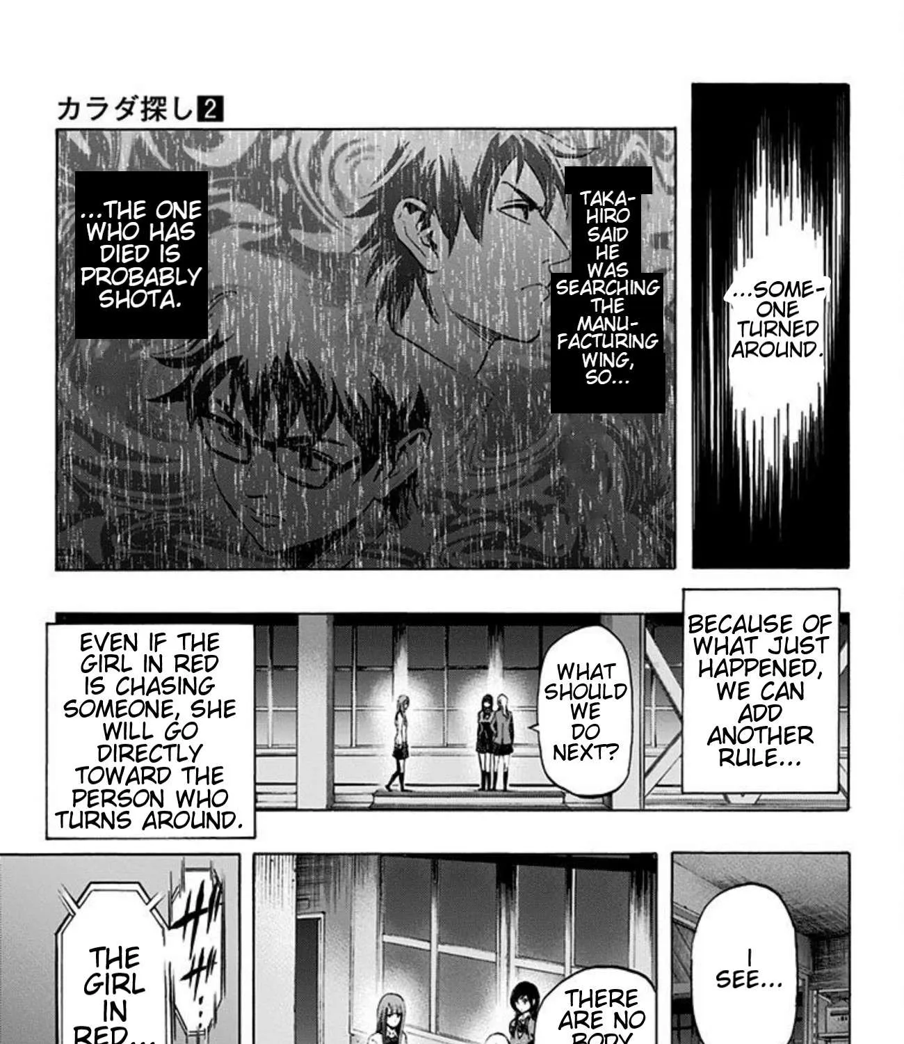 Read Karada Sagashi chapter 15 image 21 on Lezhin