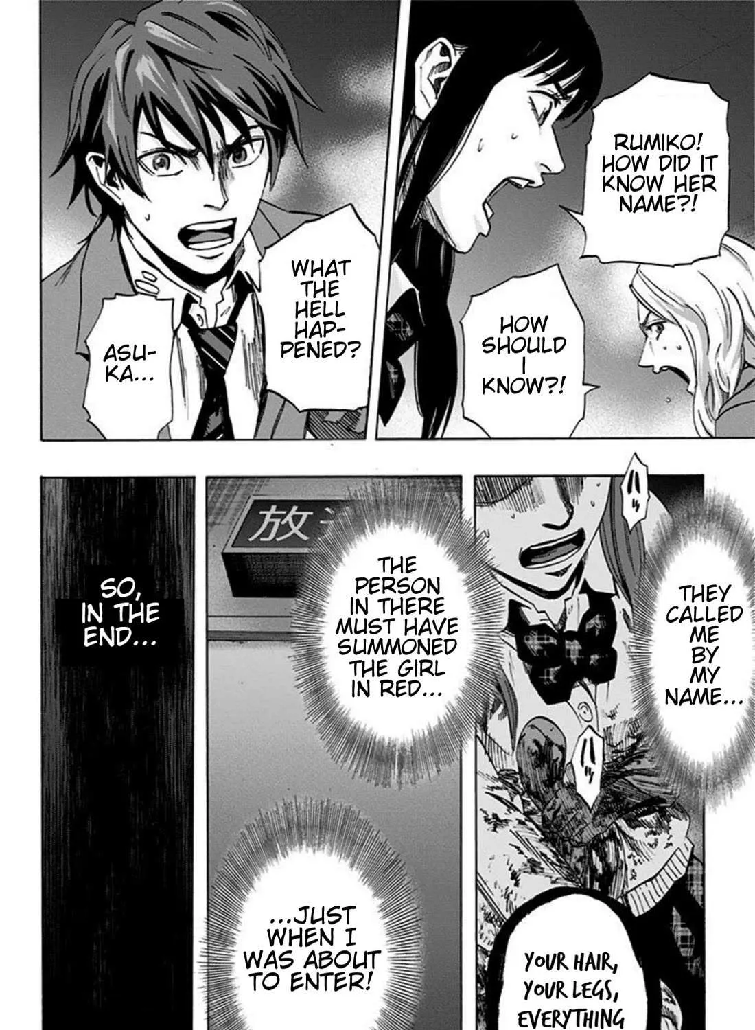 Read Karada Sagashi chapter 16 image 21 on Lezhin