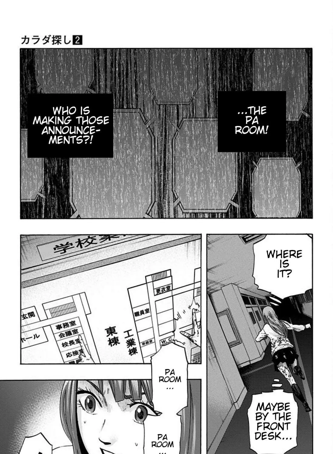 Read Karada Sagashi chapter 16 image 5 on Lezhin