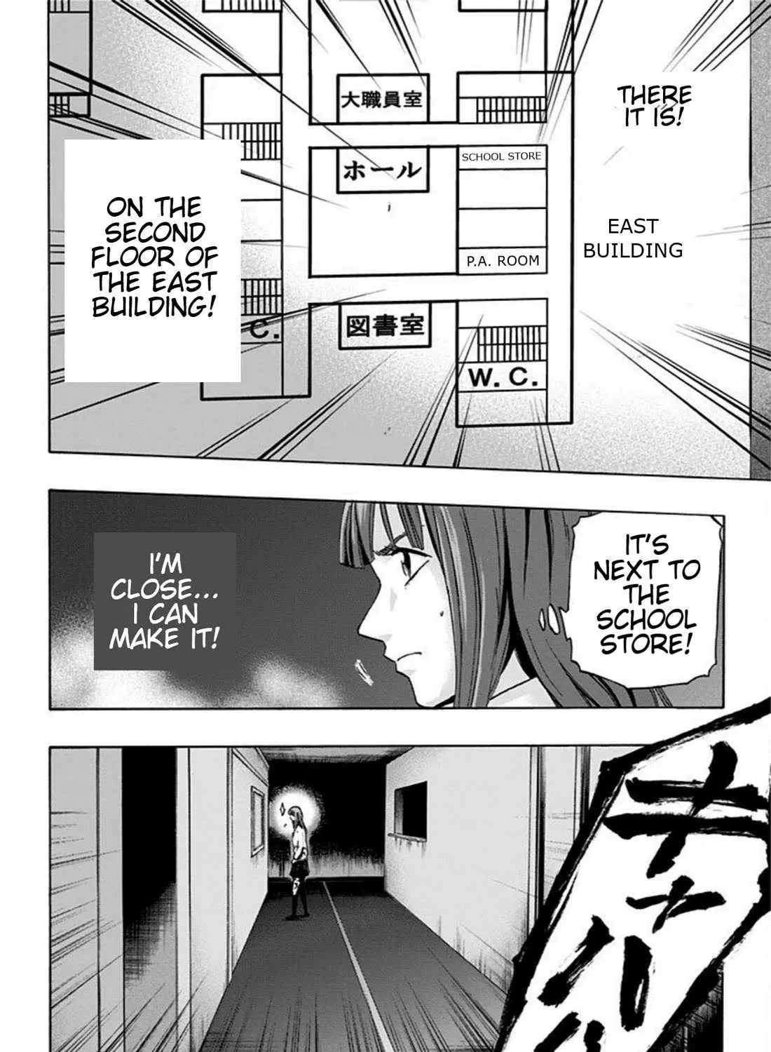 Read Karada Sagashi chapter 16 image 7 on Lezhin