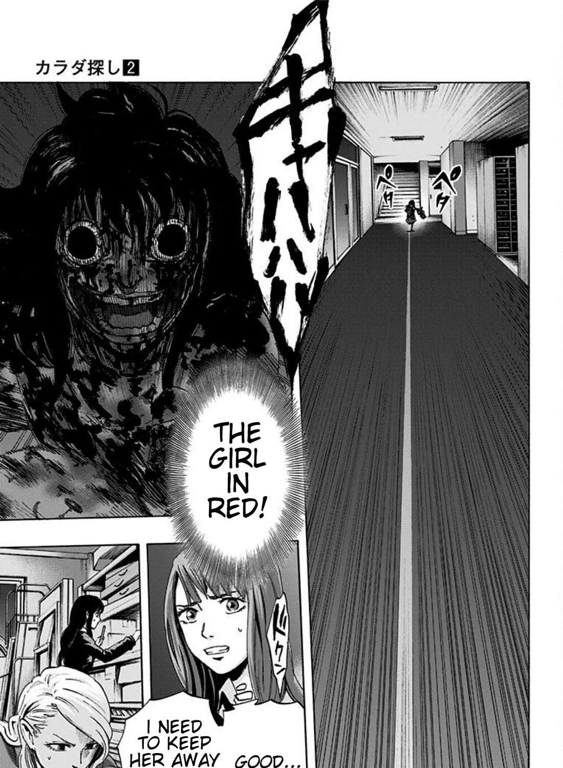 Read Karada Sagashi chapter 16 image 9 on Lezhin
