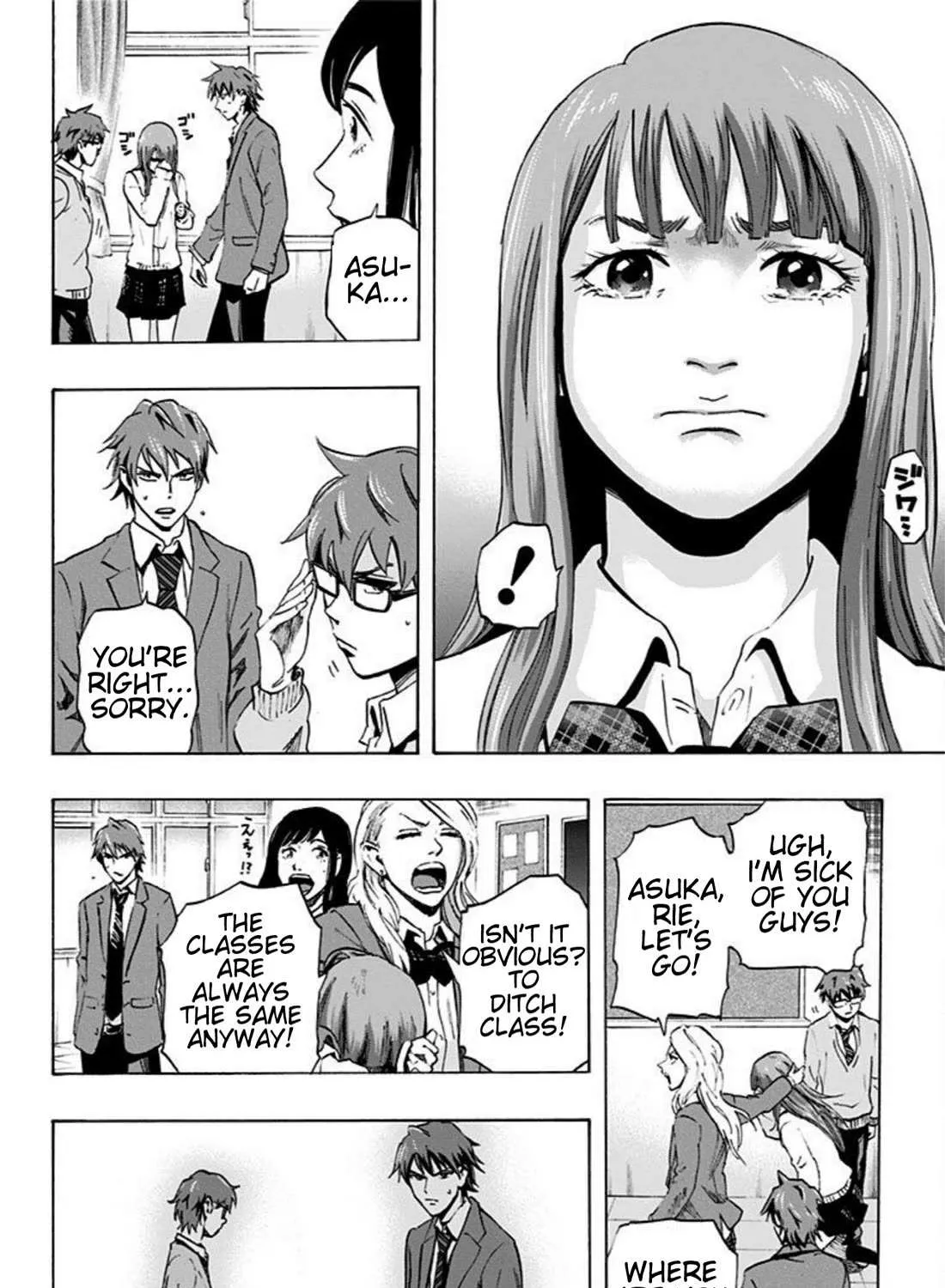 Read Karada Sagashi chapter 17 image 14 on Lezhin