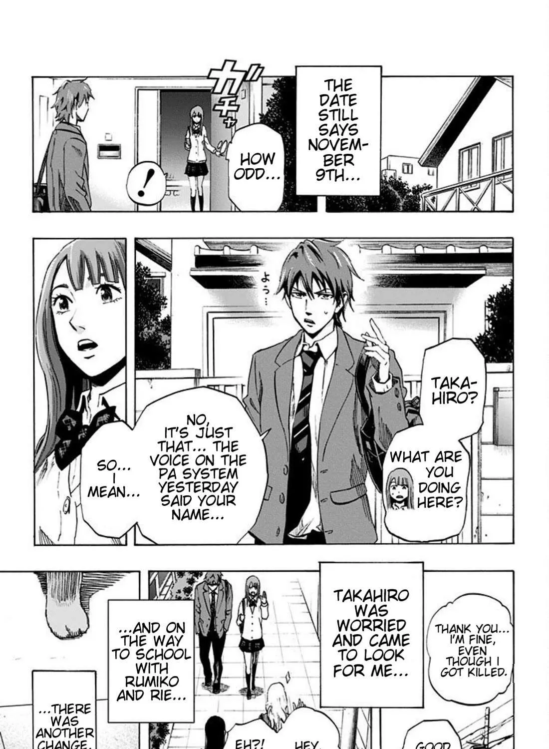 Read Karada Sagashi chapter 17 image 4 on Lezhin