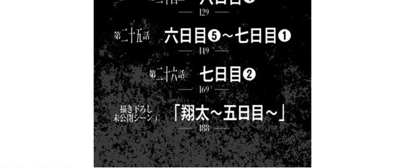 Read Karada Sagashi chapter 18 image 12 on Lezhin