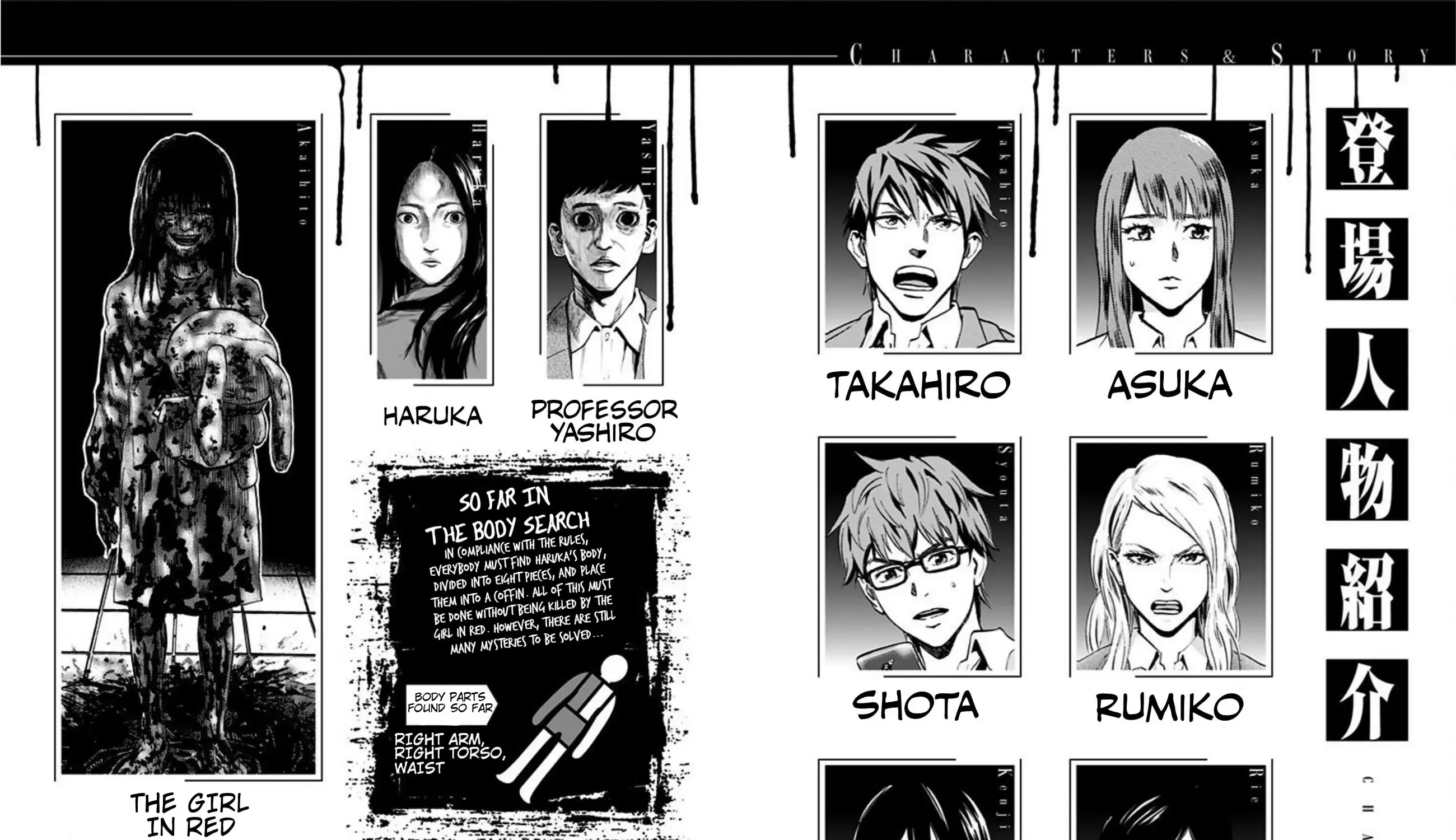 Read Karada Sagashi chapter 18 image 9 on Lezhin