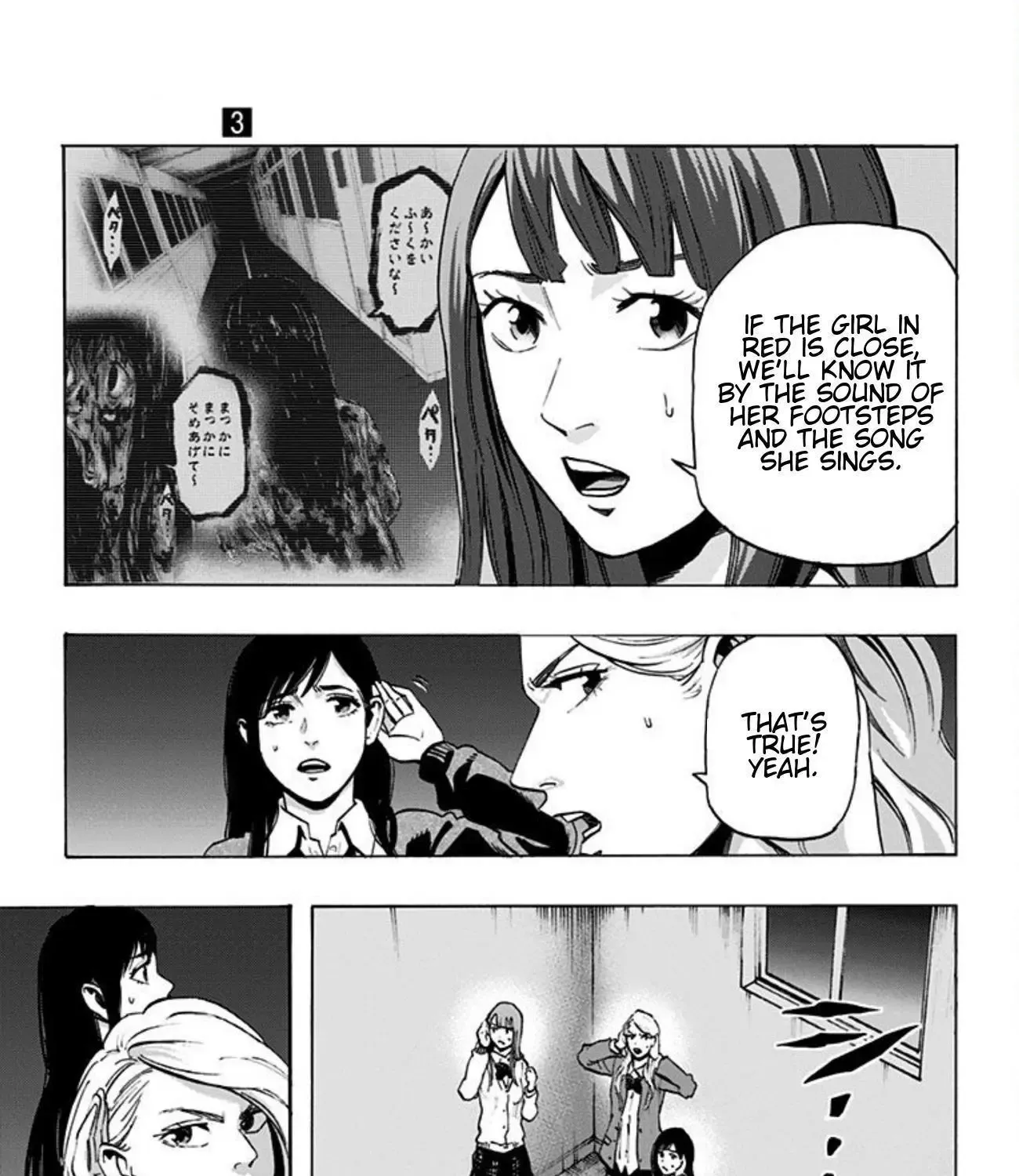 Read Karada Sagashi chapter 19 image 17 on Lezhin