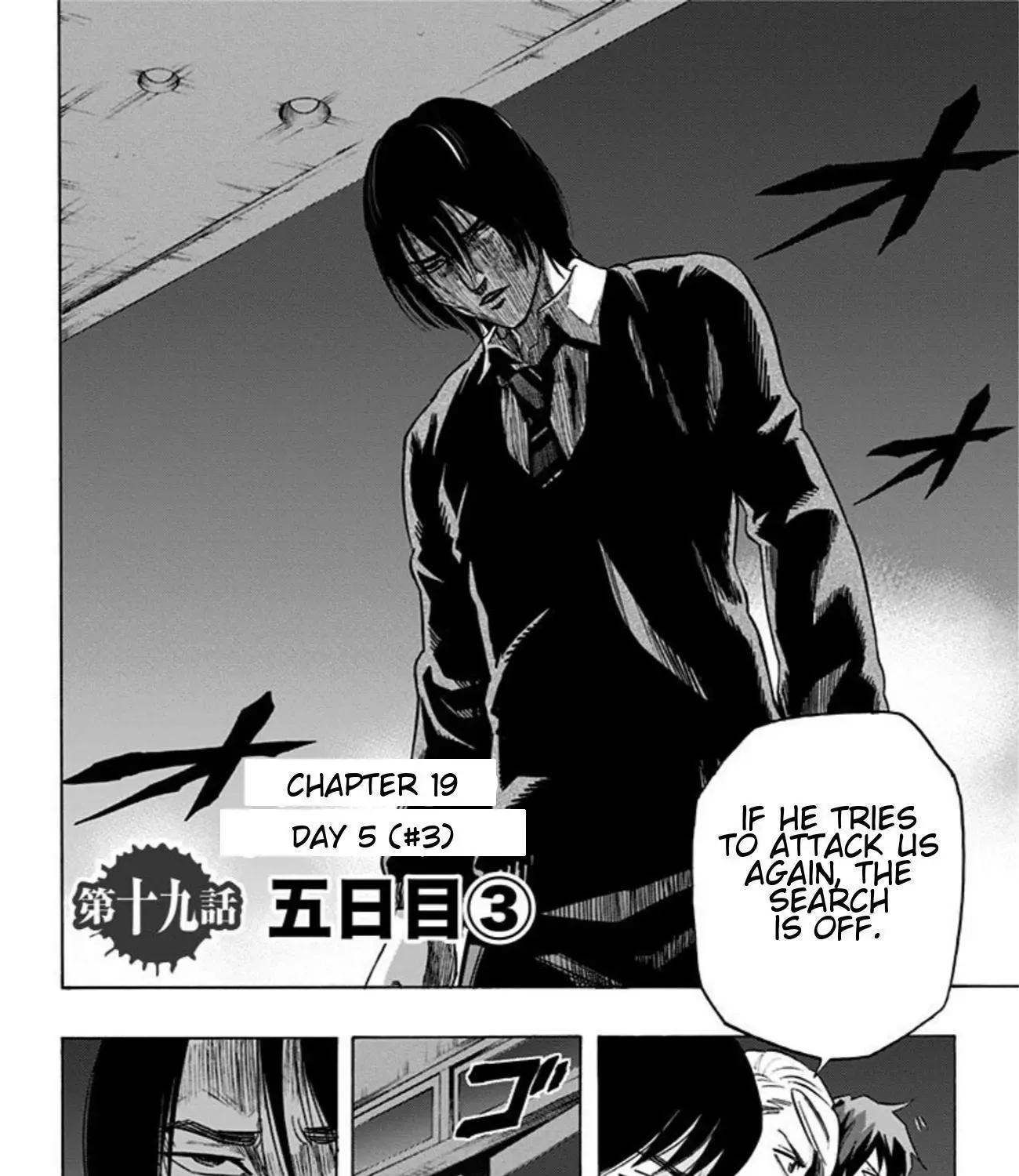 Read Karada Sagashi chapter 19 image 3 on Lezhin