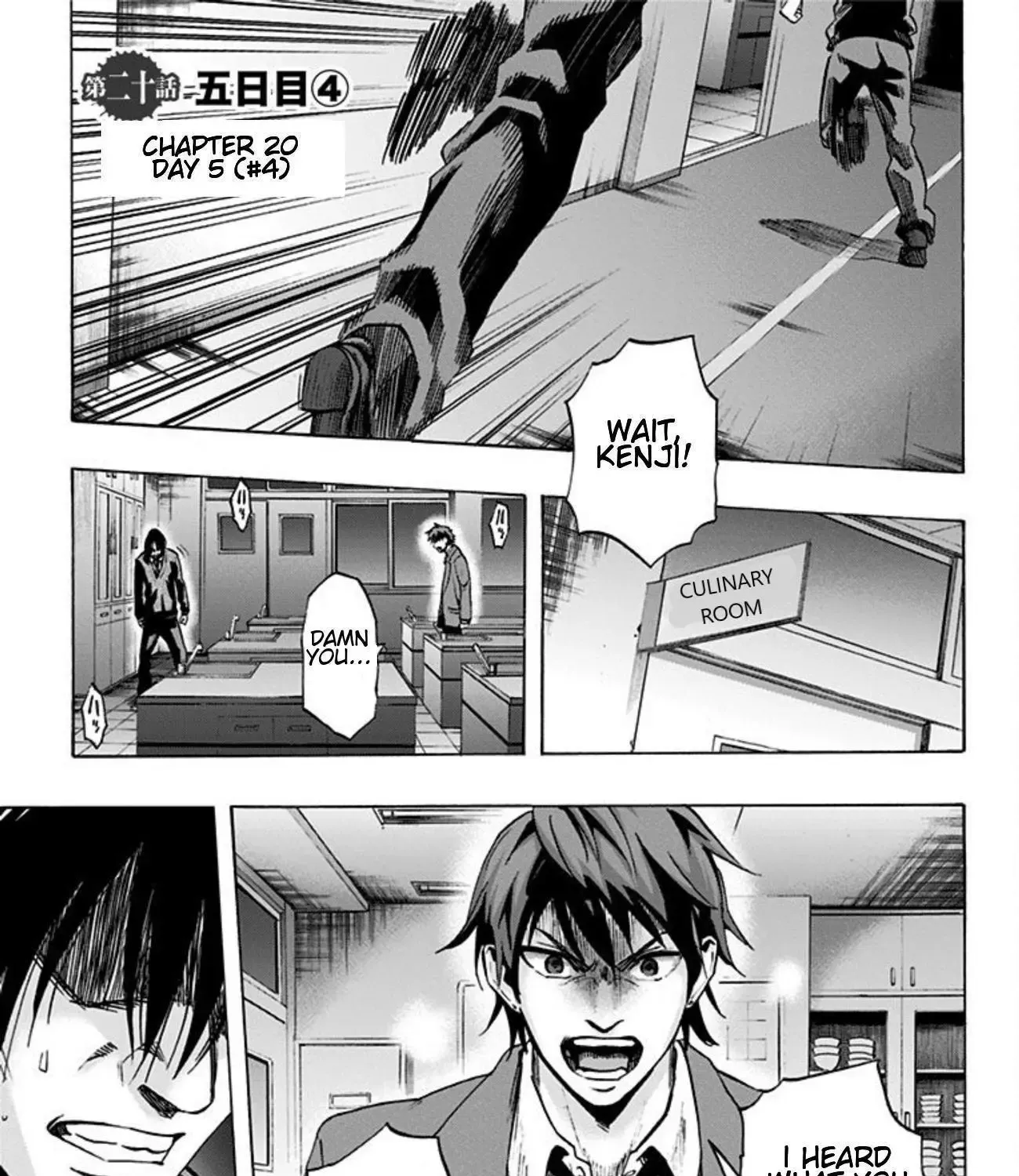 Read Karada Sagashi chapter 20 image 1 on Lezhin