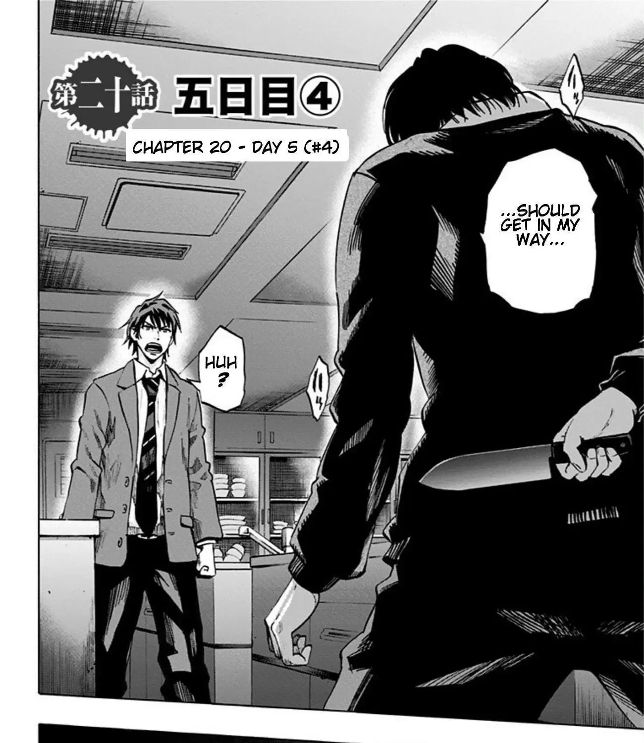 Read Karada Sagashi chapter 20 image 3 on Lezhin