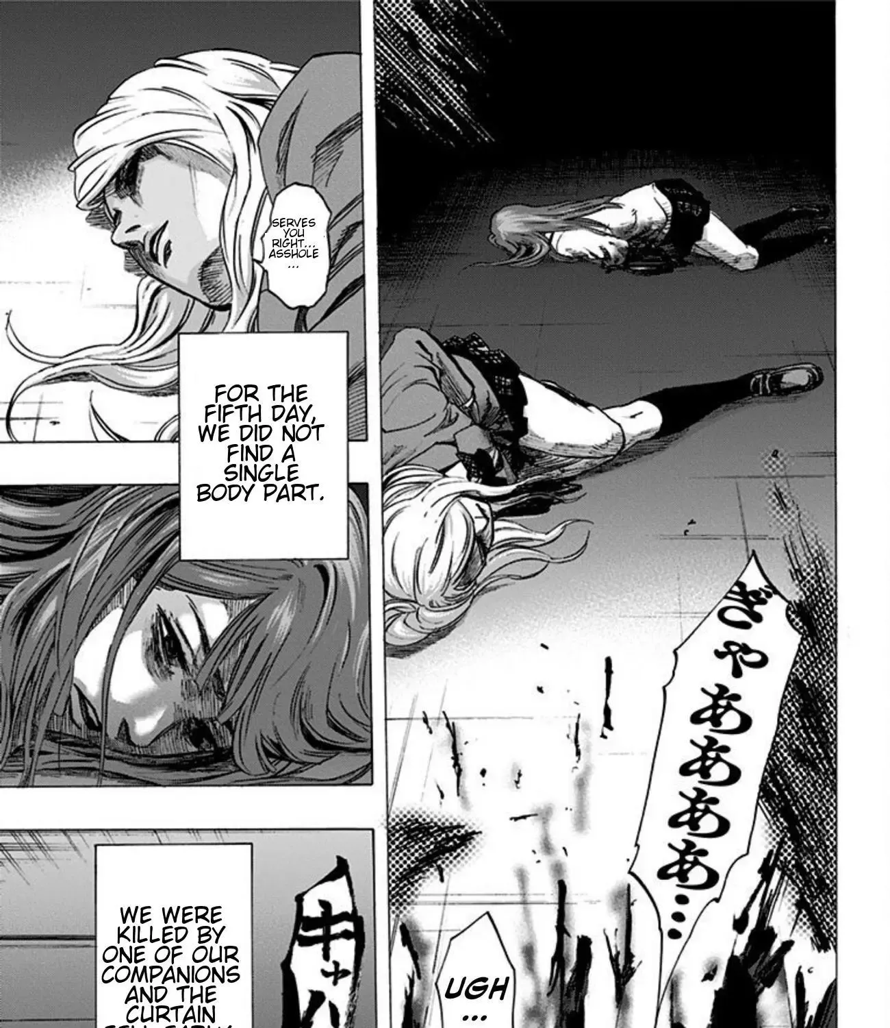 Read Karada Sagashi chapter 20 image 33 on Lezhin