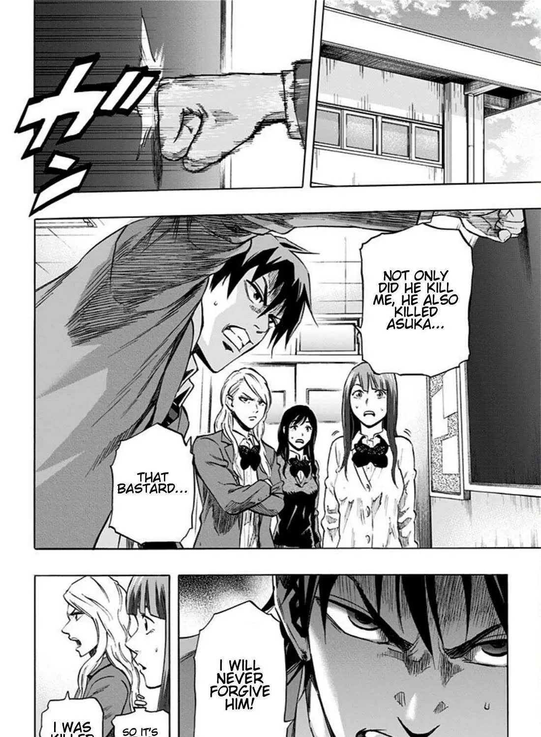 Read Karada Sagashi chapter 21 image 2 on Lezhin