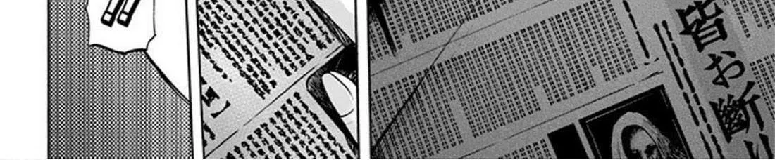 Read Karada Sagashi chapter 21 image 35 on Lezhin