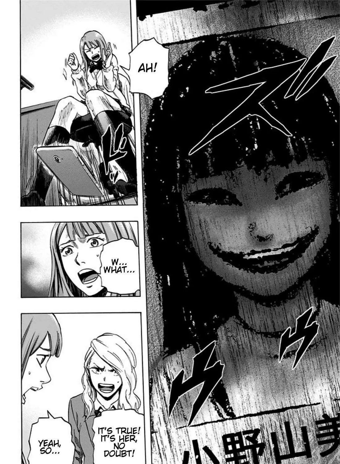 Read Karada Sagashi chapter 22 image 10 on Lezhin