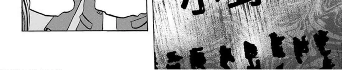 Read Karada Sagashi chapter 22 image 11 on Lezhin