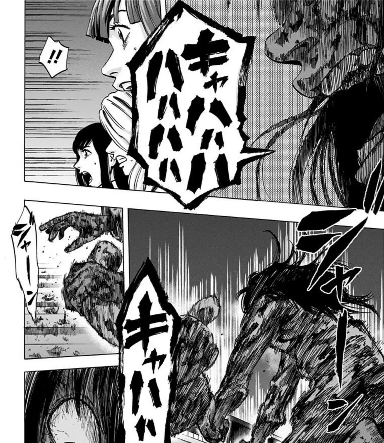 Read Karada Sagashi chapter 23 image 14 on Lezhin
