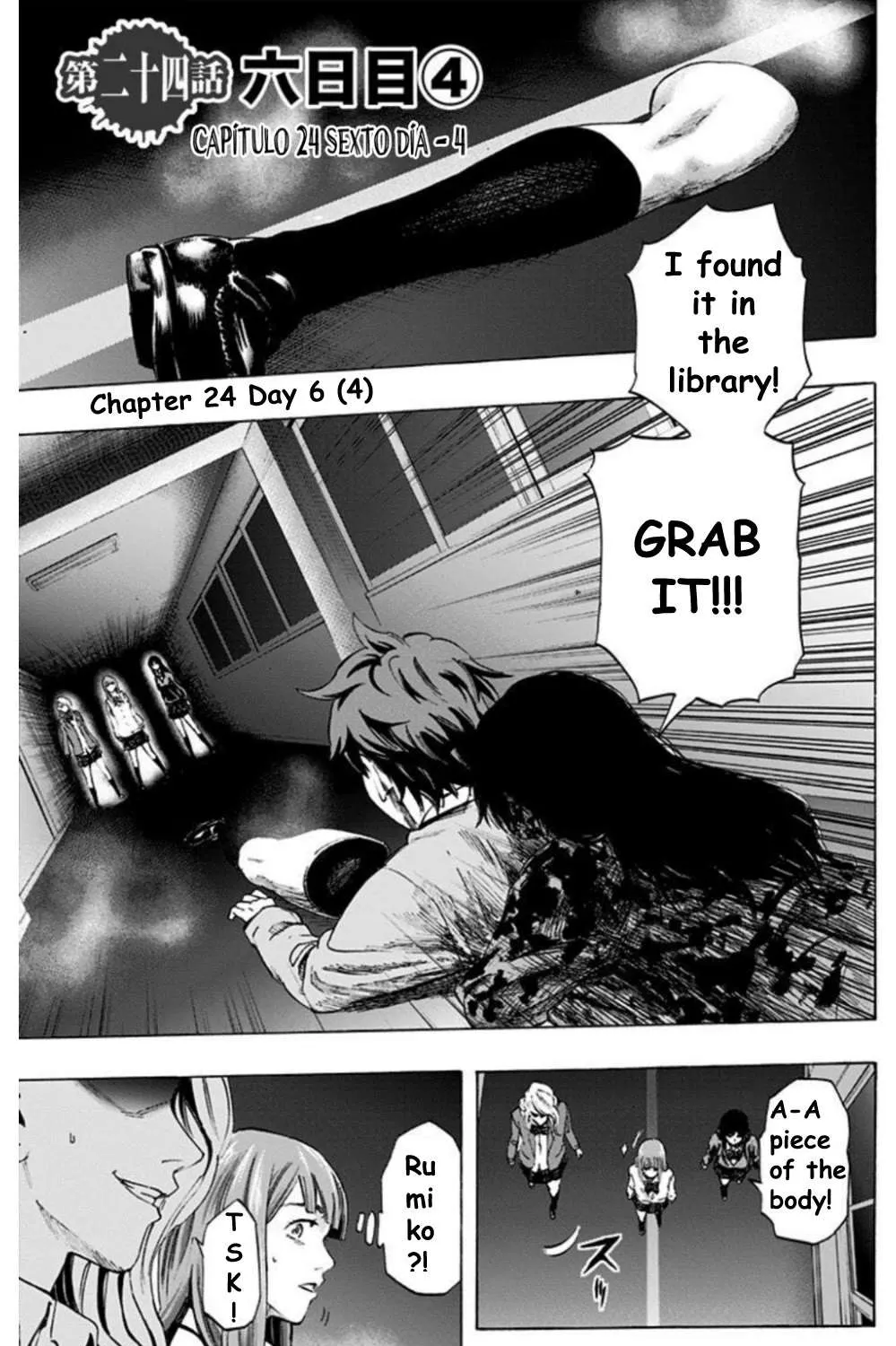 Read Karada Sagashi chapter 24 image 1 on Lezhin