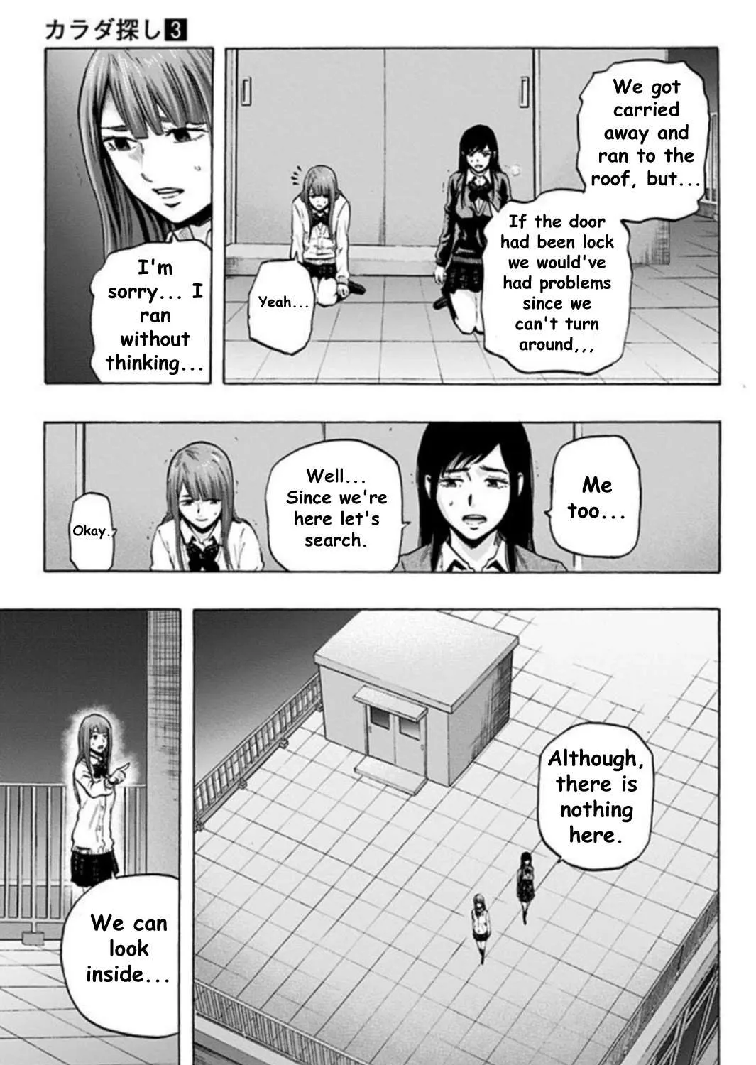 Read Karada Sagashi chapter 24 image 23 on Lezhin