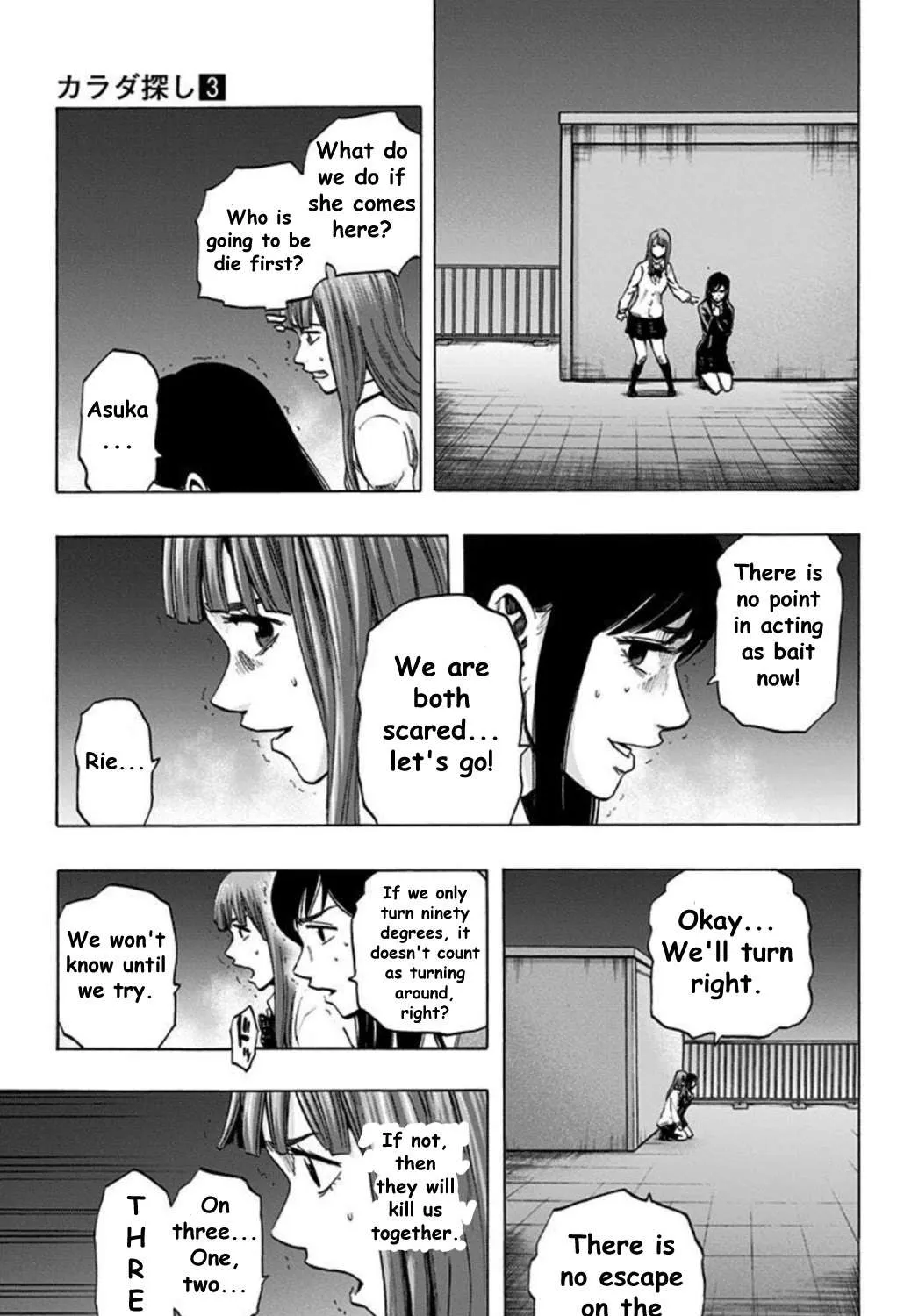 Read Karada Sagashi chapter 24 image 27 on Lezhin