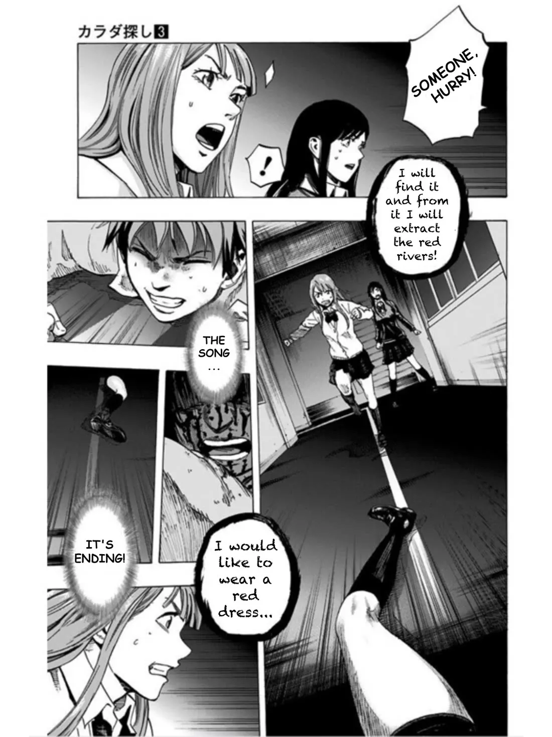 Read Karada Sagashi chapter 24 image 5 on Lezhin
