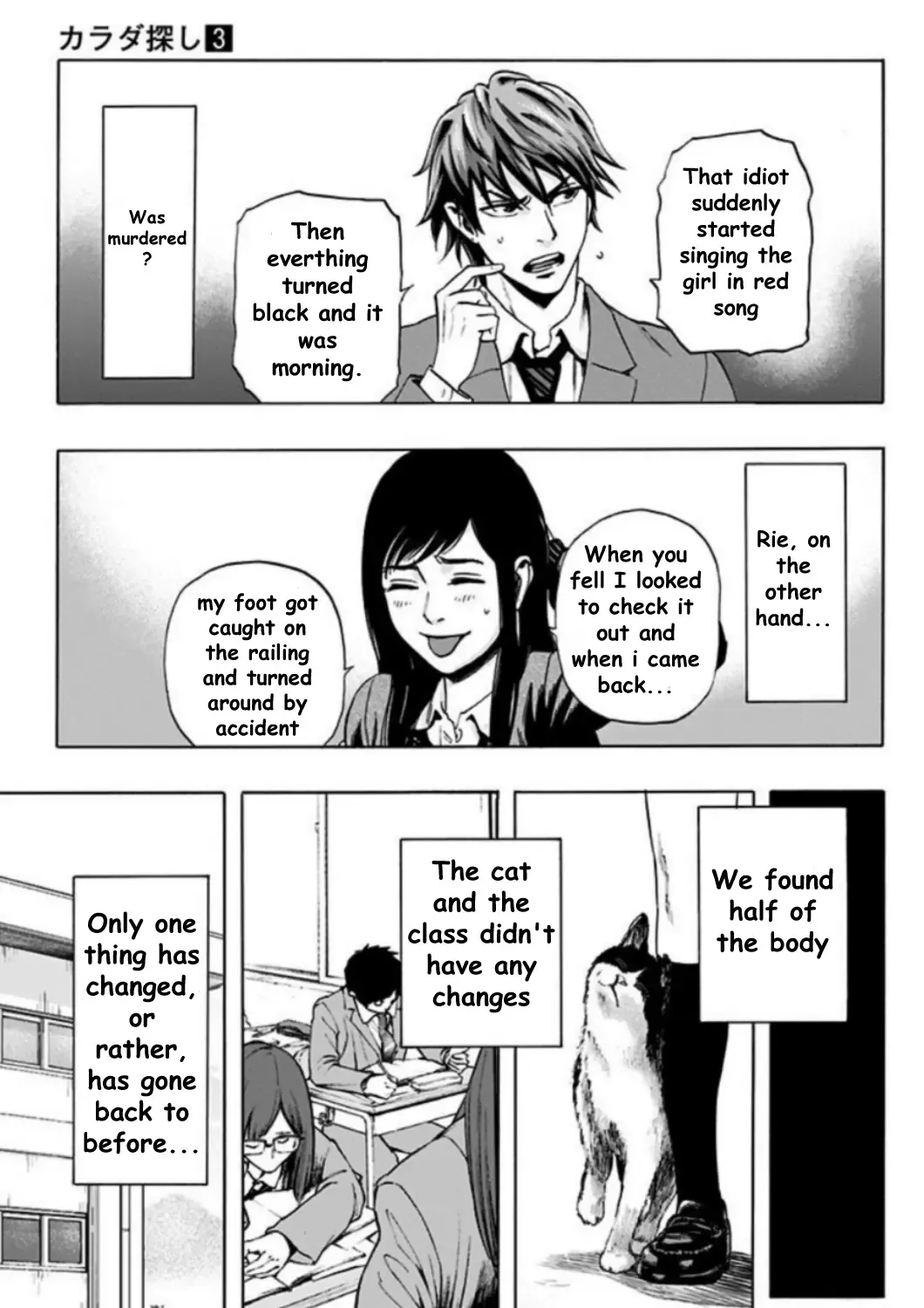 Read Karada Sagashi chapter 25 image 13 on Lezhin