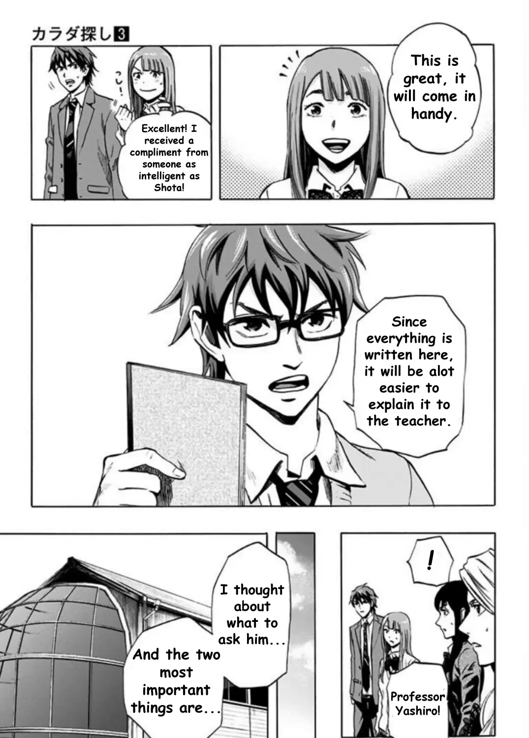 Read Karada Sagashi chapter 25 image 21 on Lezhin