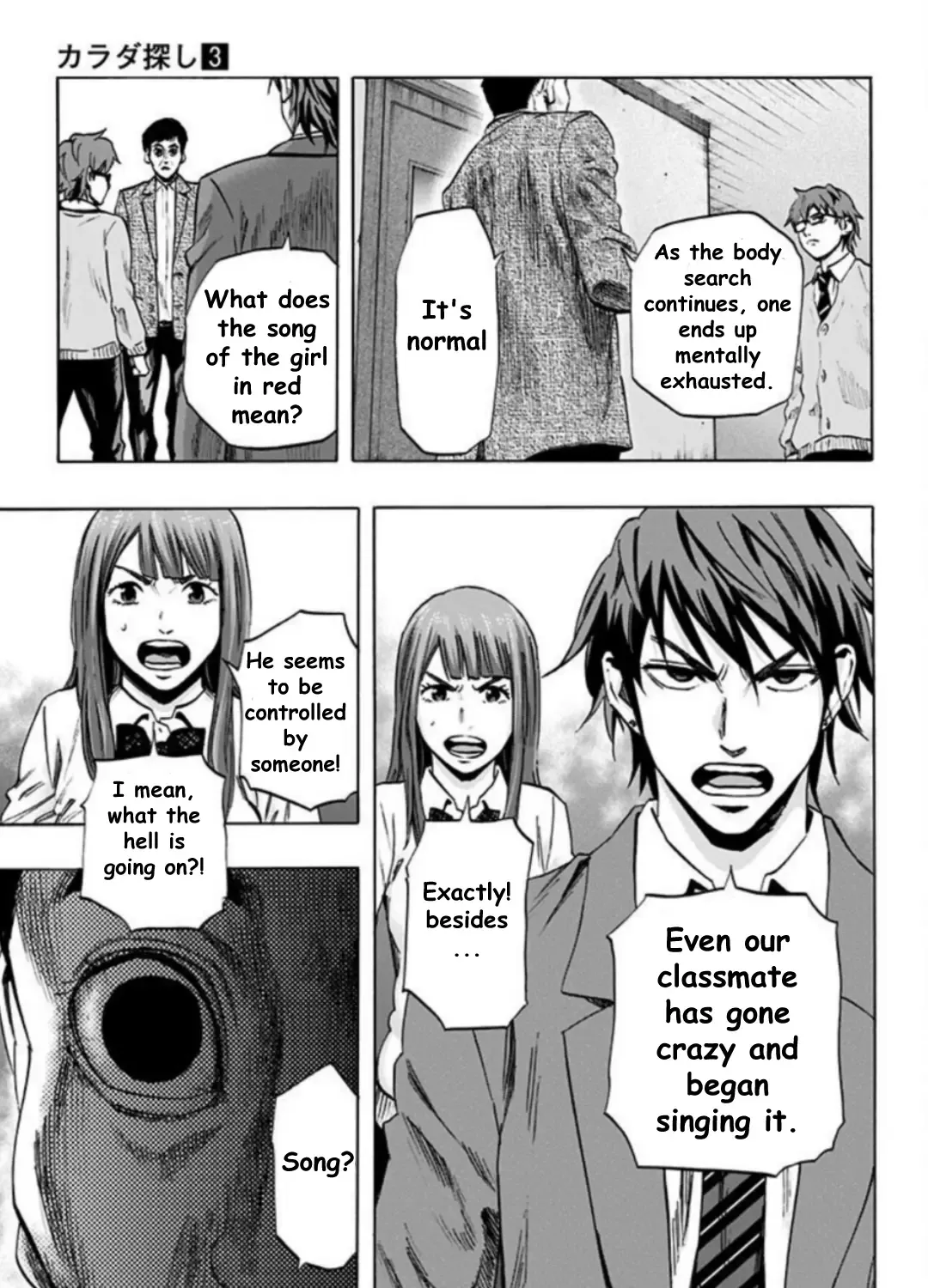 Read Karada Sagashi chapter 25 image 29 on Lezhin