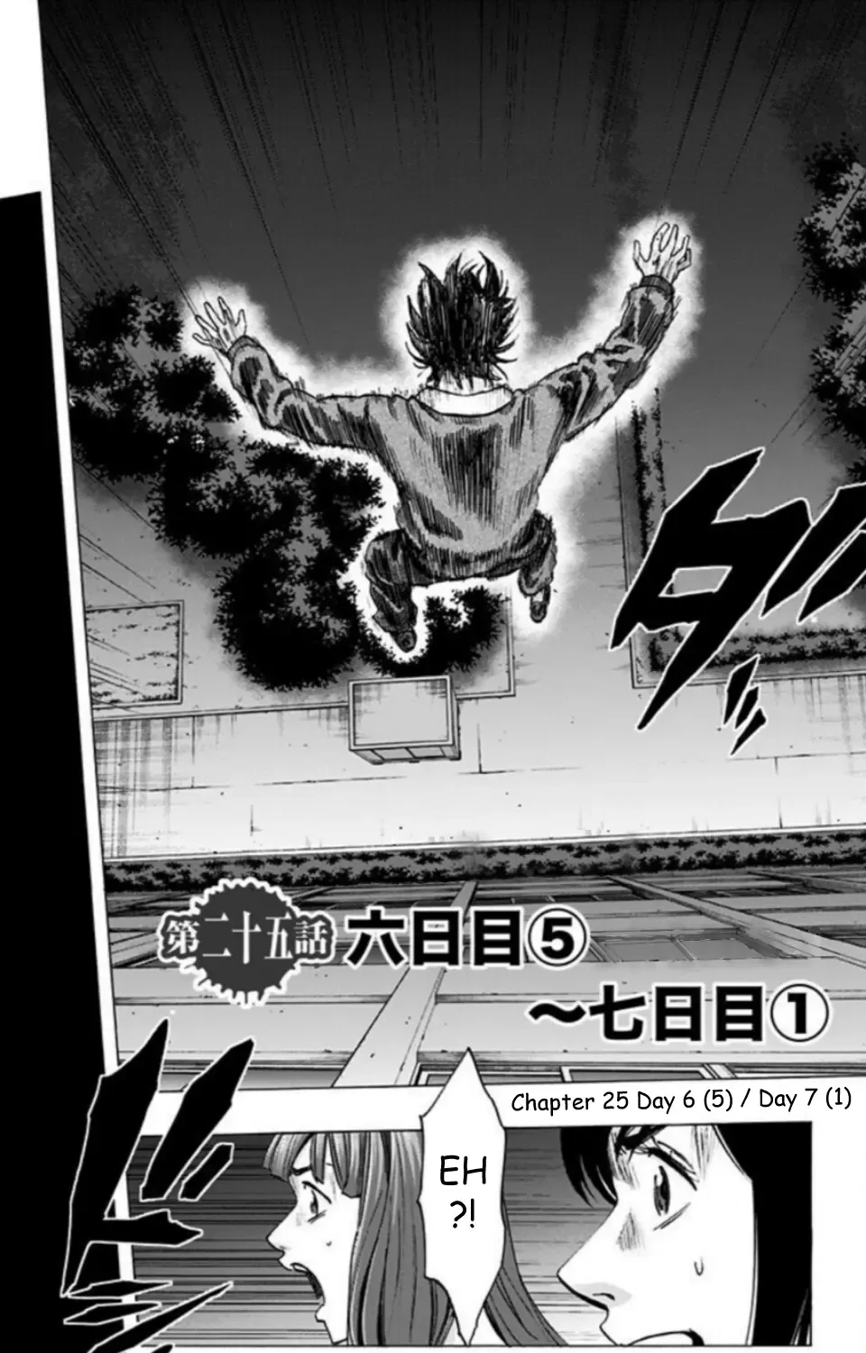 Read Karada Sagashi chapter 25 image 3 on Lezhin