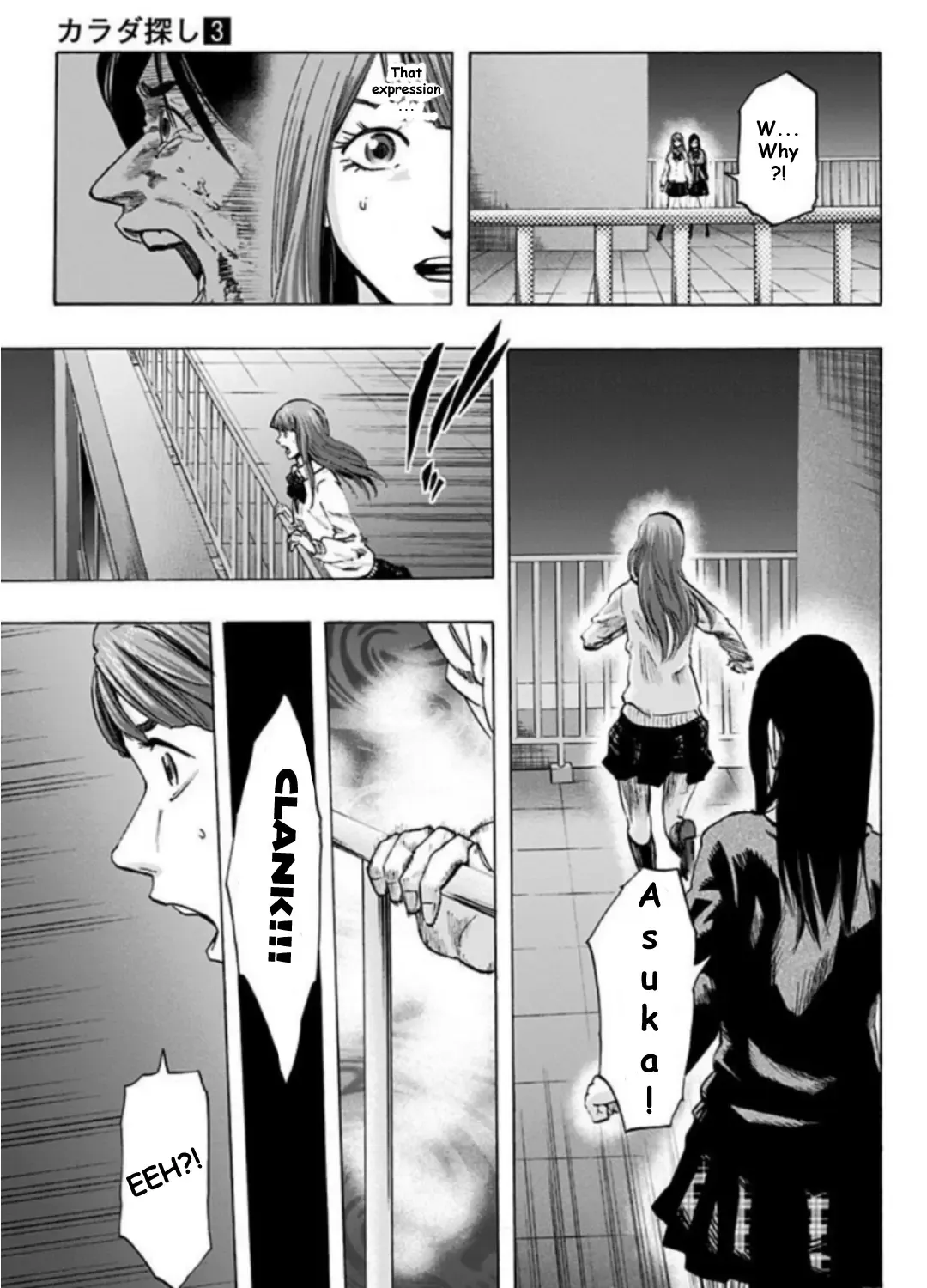 Read Karada Sagashi chapter 25 image 5 on Lezhin