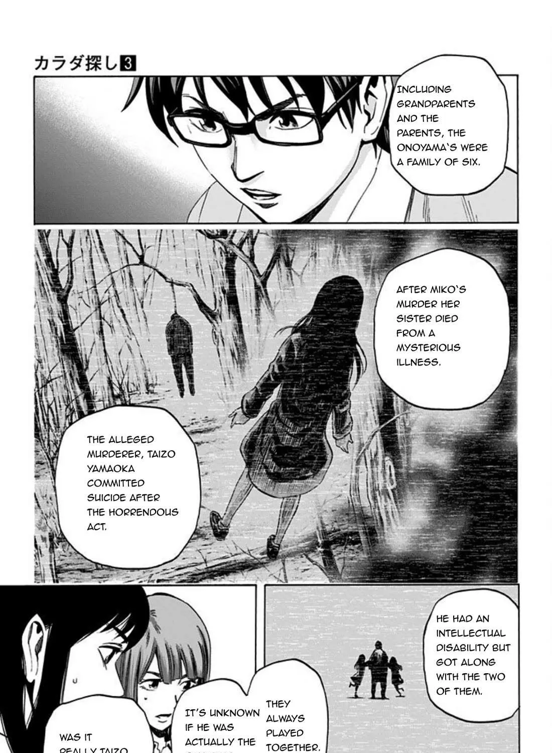 Read Karada Sagashi chapter 26 image 22 on Lezhin