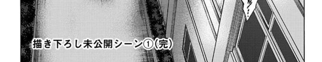 Read Karada Sagashi chapter 26 image 43 on Lezhin