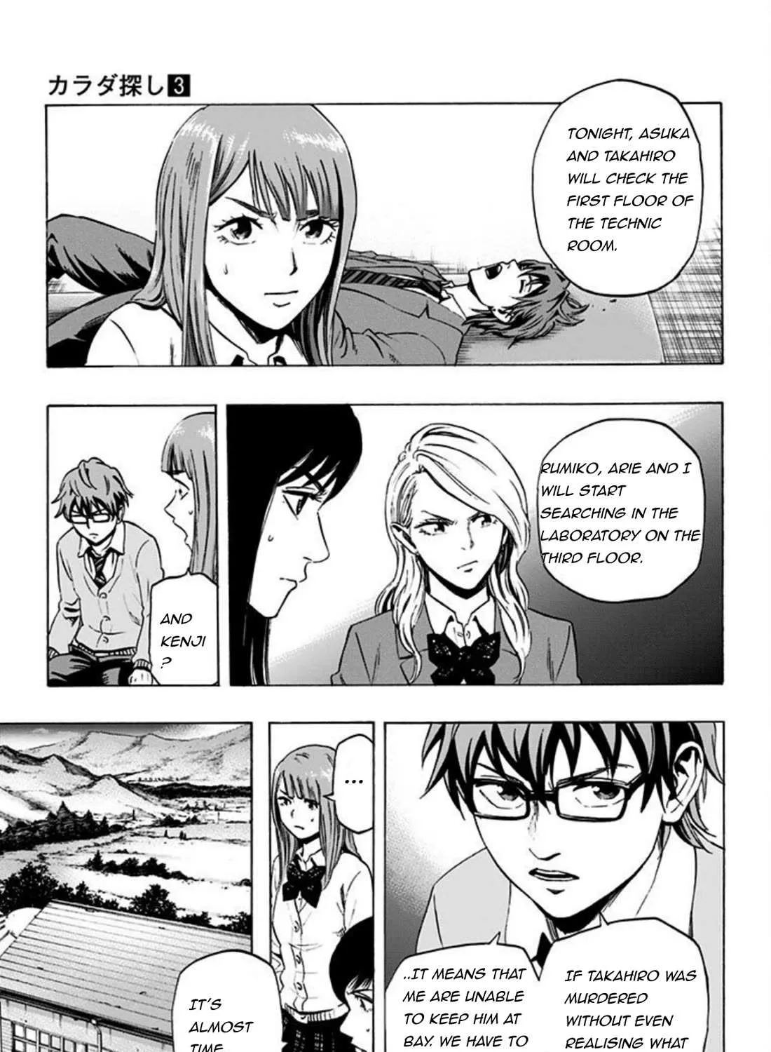 Read Karada Sagashi chapter 26 image 8 on Lezhin